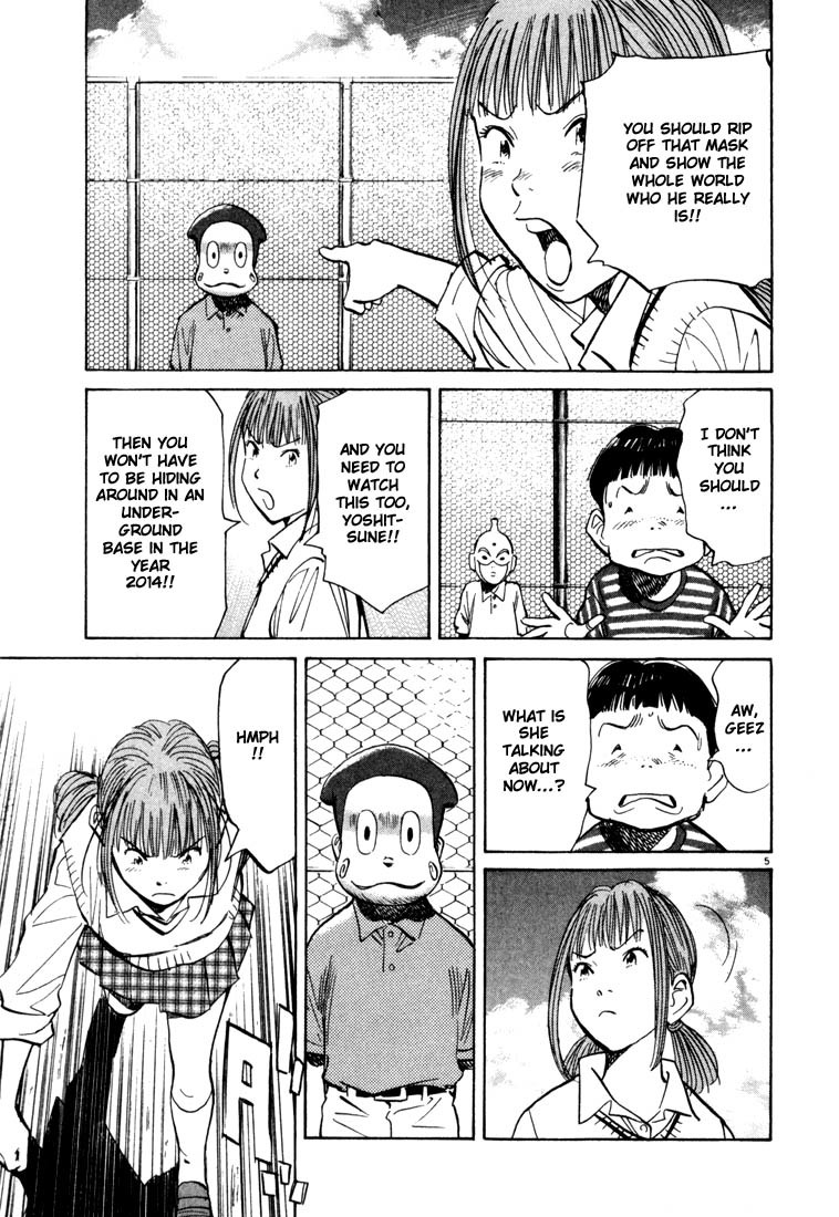 20th Century Boys Chapter 89 page 5 - Chapter 89: Nightmare