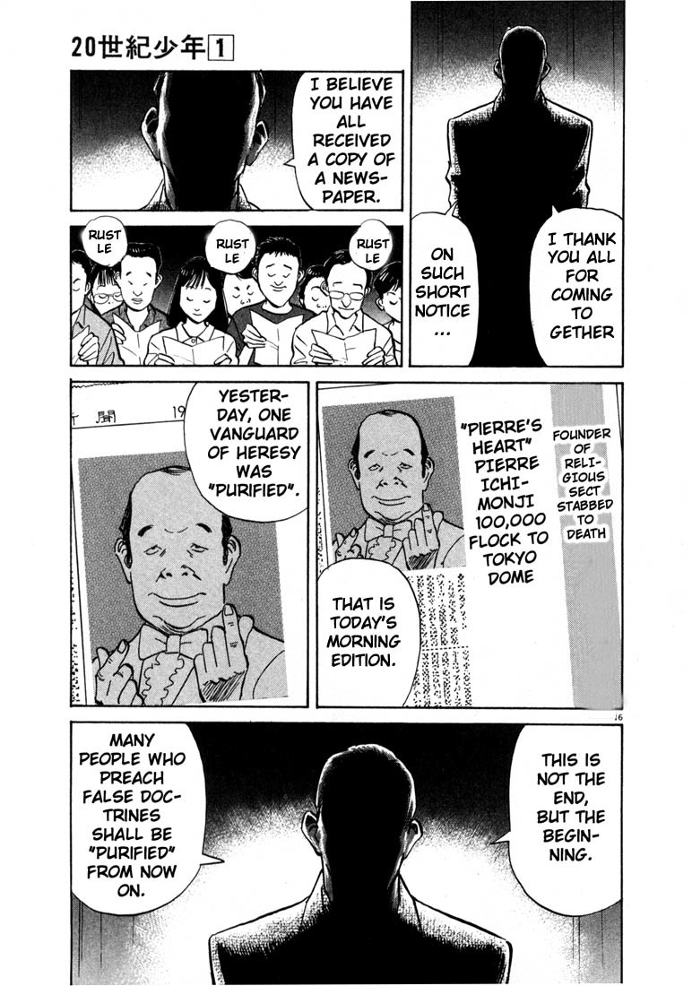 20th Century Boys Chapter 9 page 17 - Chapter 9: A Message