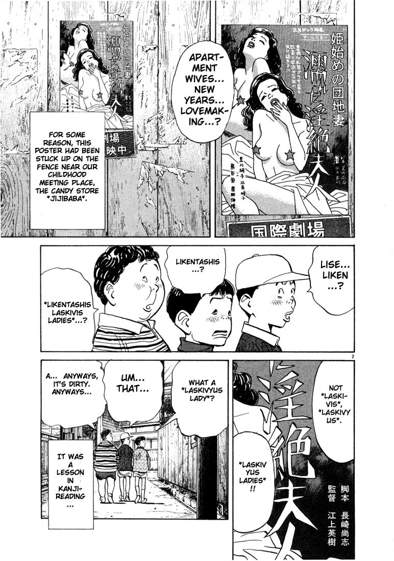 20th Century Boys Chapter 9 page 3 - Chapter 9: A Message