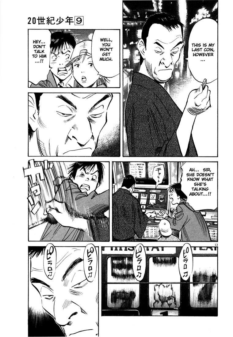 20th Century Boys Chapter 90 page 13 - Chapter 90: Real Fight