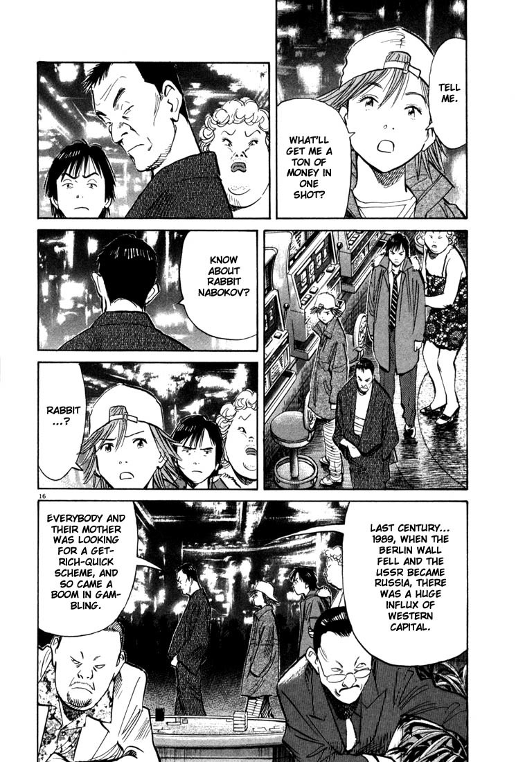 20th Century Boys Chapter 90 page 16 - Chapter 90: Real Fight