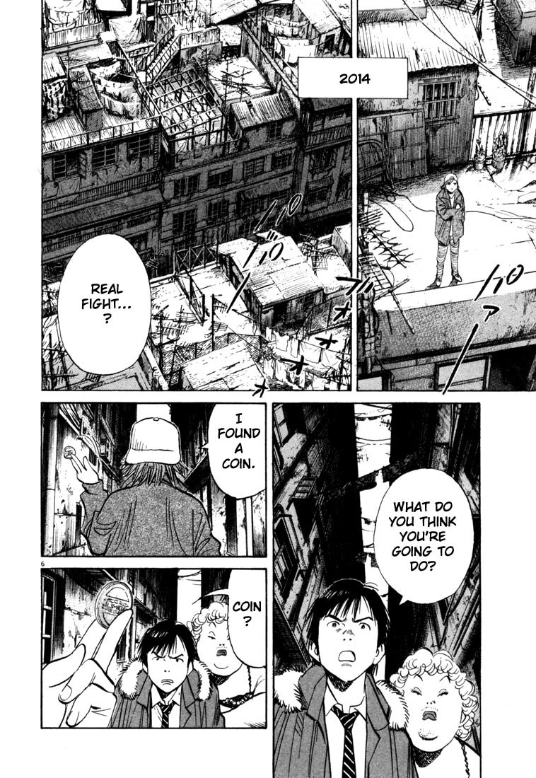 20th Century Boys Chapter 90 page 6 - Chapter 90: Real Fight