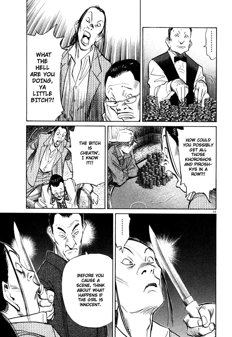 20th Century Boys Chapter 91 page 13 - Chapter 91: Rabbit Nabokov