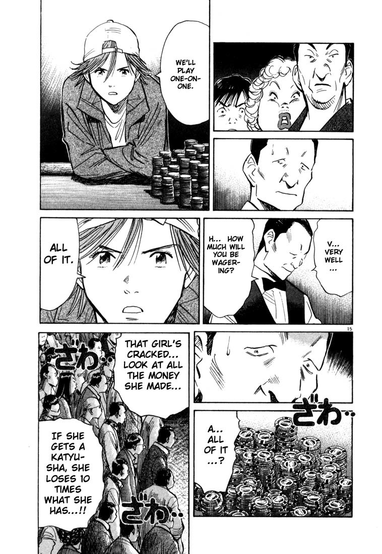 20th Century Boys Chapter 91 page 15 - Chapter 91: Rabbit Nabokov