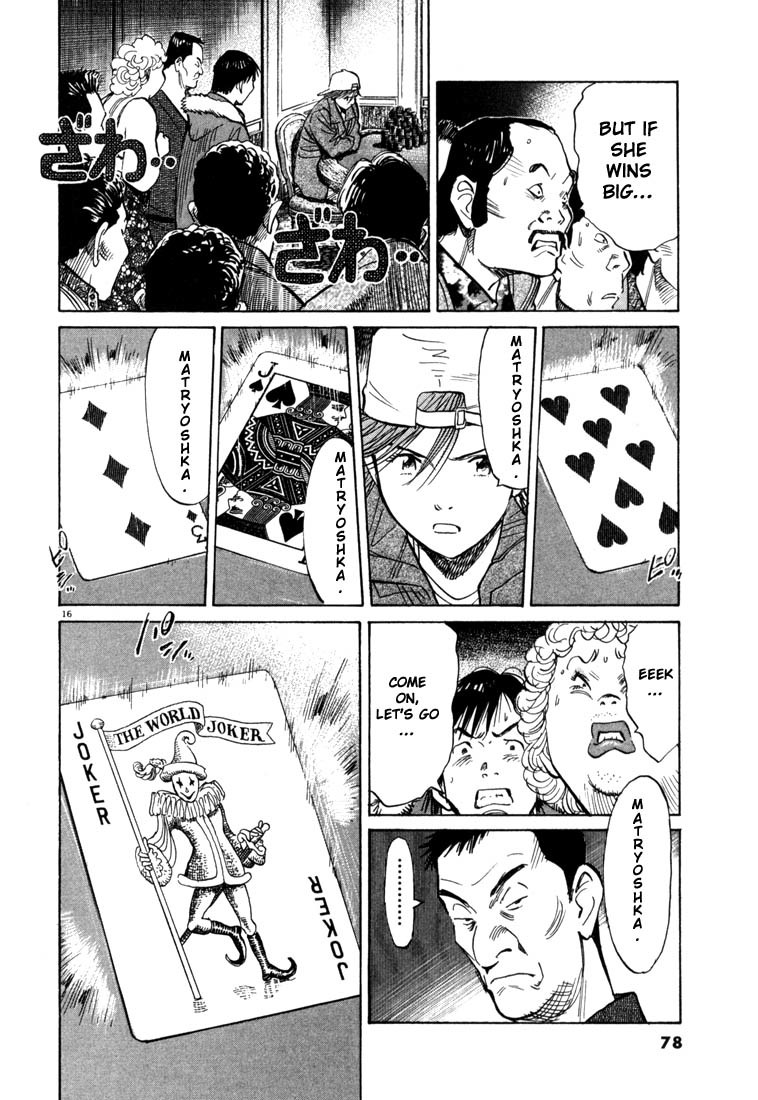 20th Century Boys Chapter 91 page 16 - Chapter 91: Rabbit Nabokov