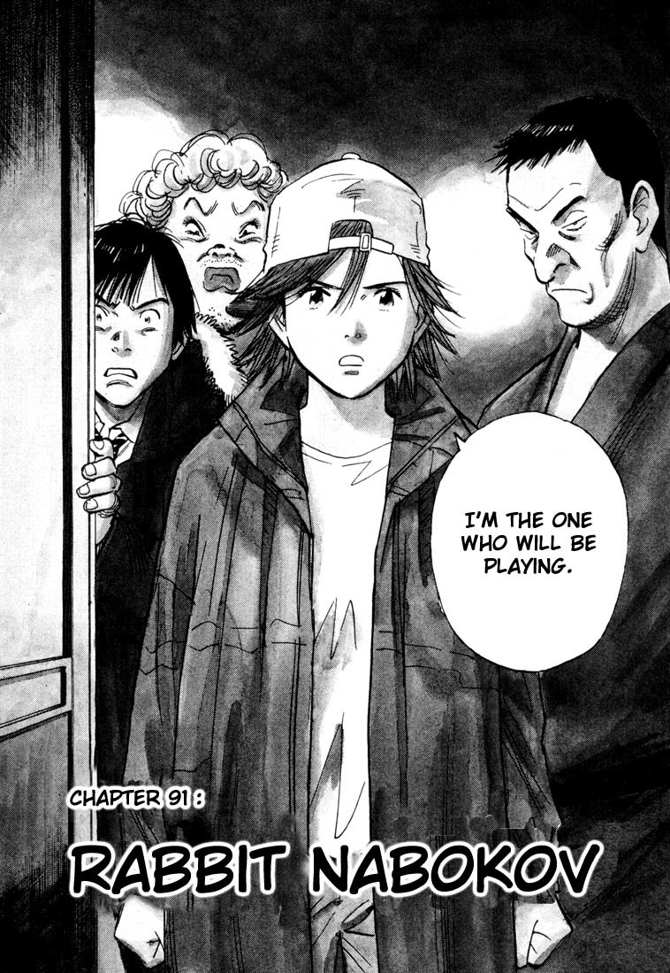 20th Century Boys Chapter 91 page 2 - Chapter 91: Rabbit Nabokov