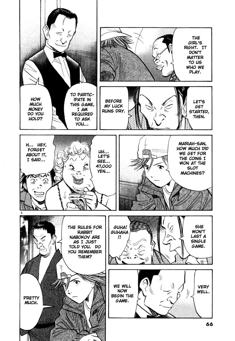 20th Century Boys Chapter 91 page 4 - Chapter 91: Rabbit Nabokov