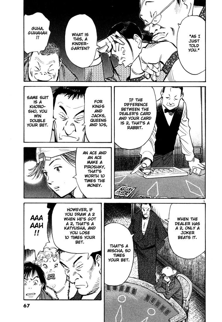 20th Century Boys Chapter 91 page 5 - Chapter 91: Rabbit Nabokov