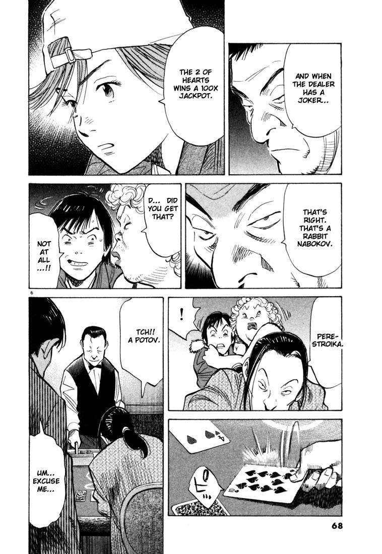 20th Century Boys Chapter 91 page 6 - Chapter 91: Rabbit Nabokov