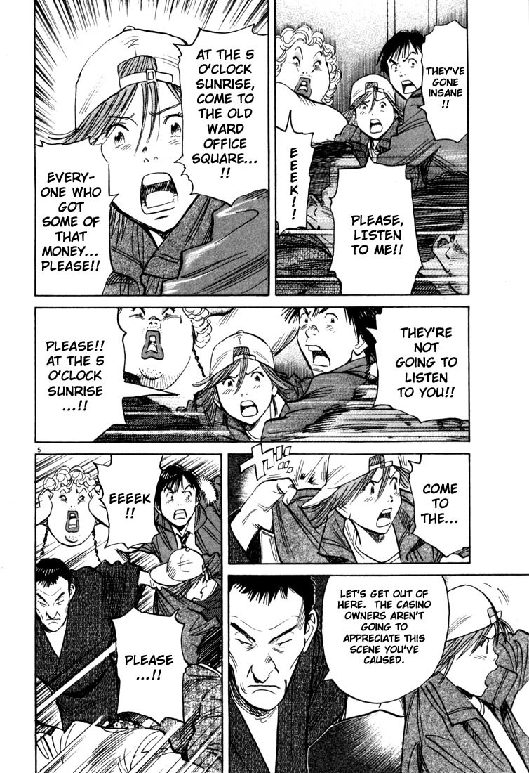 20th Century Boys Chapter 92 page 5 - Chapter 92: ESP