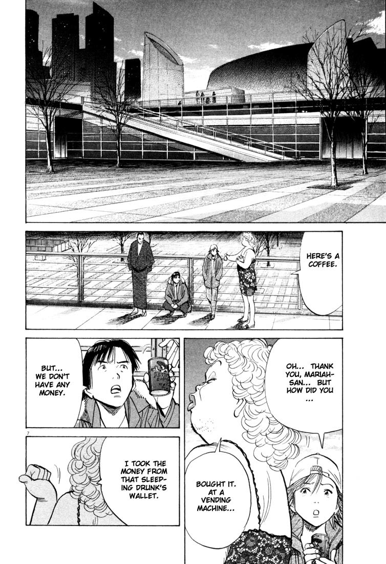 20th Century Boys Chapter 92 page 7 - Chapter 92: ESP