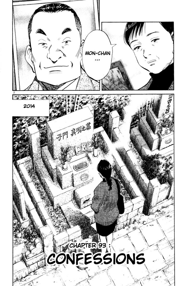 20th Century Boys Chapter 93 page 2 - Chapter 93: Confessions