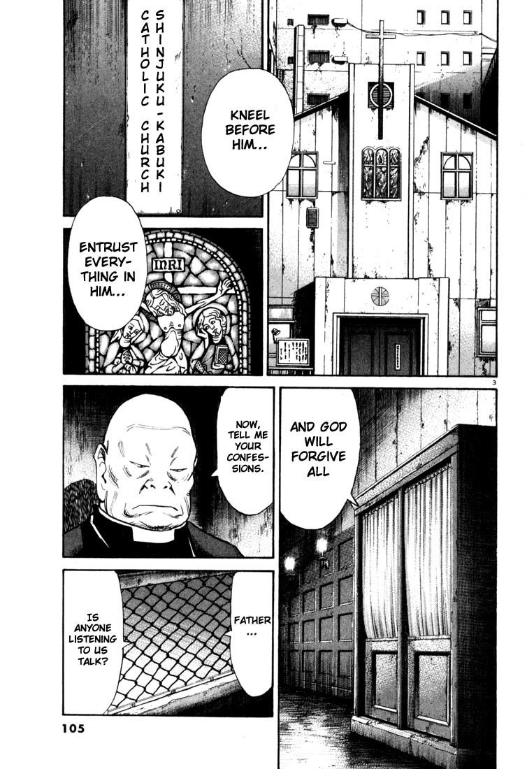 20th Century Boys Chapter 93 page 3 - Chapter 93: Confessions
