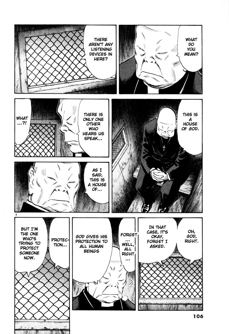 20th Century Boys Chapter 93 page 4 - Chapter 93: Confessions