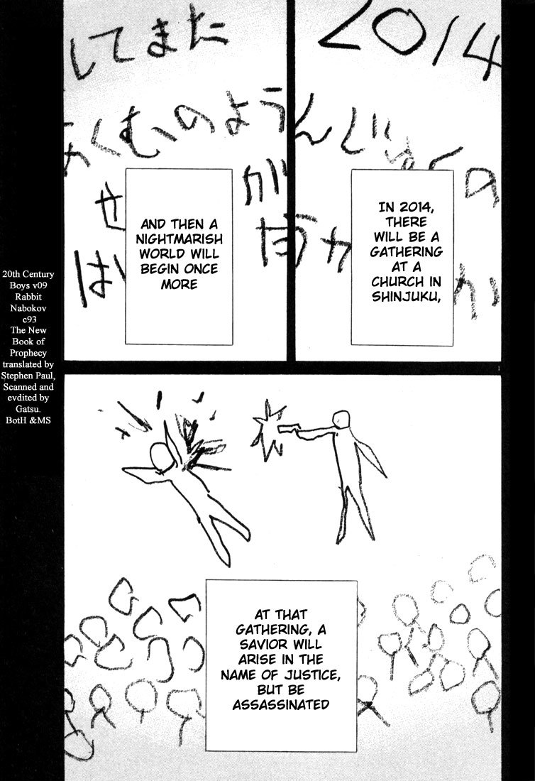 20th Century Boys Chapter 94 page 1 - Chapter 94: The New Book of Prophecy