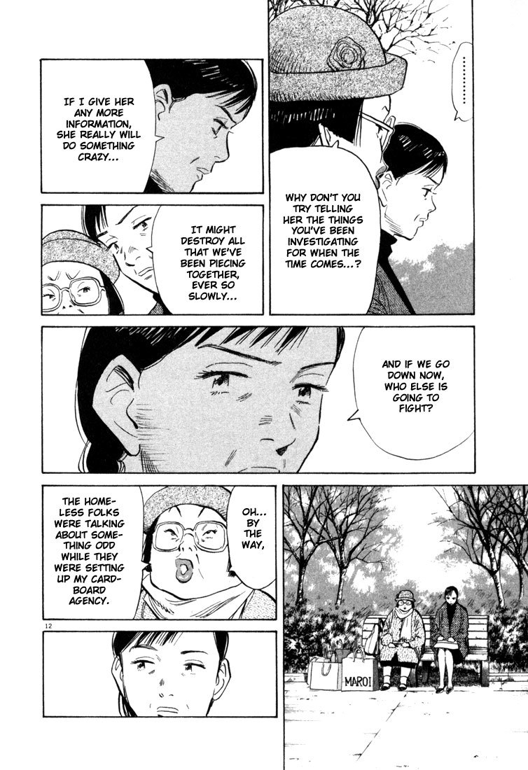 20th Century Boys Chapter 94 page 12 - Chapter 94: The New Book of Prophecy