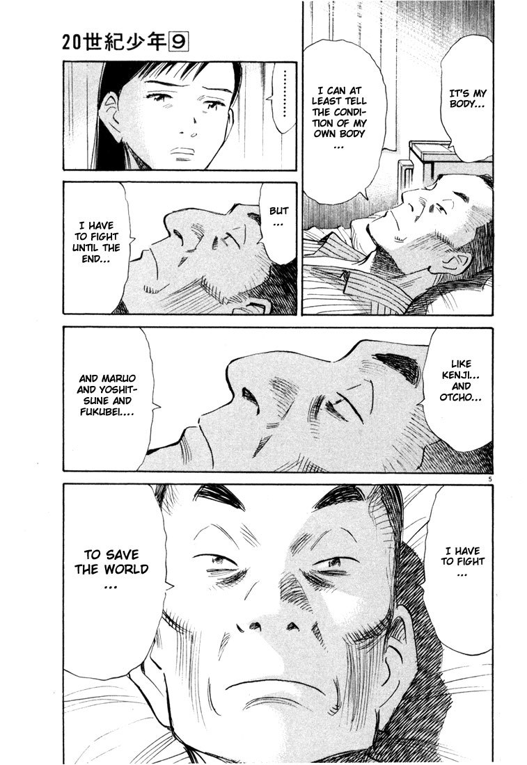 20th Century Boys Chapter 94 page 5 - Chapter 94: The New Book of Prophecy
