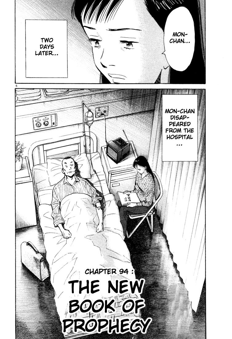 20th Century Boys Chapter 94 page 6 - Chapter 94: The New Book of Prophecy