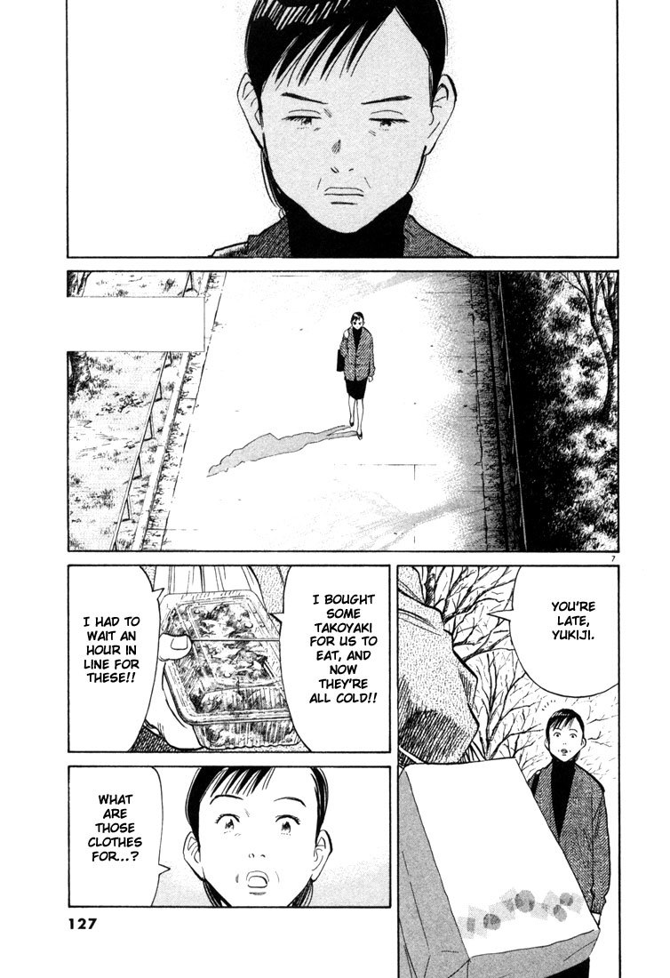 20th Century Boys Chapter 94 page 7 - Chapter 94: The New Book of Prophecy