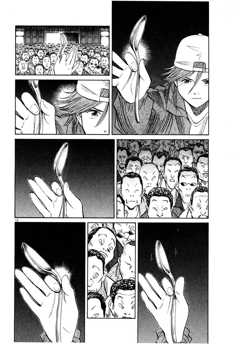 20th Century Boys Chapter 95 page 12 - Chapter 95: On the Pulpit