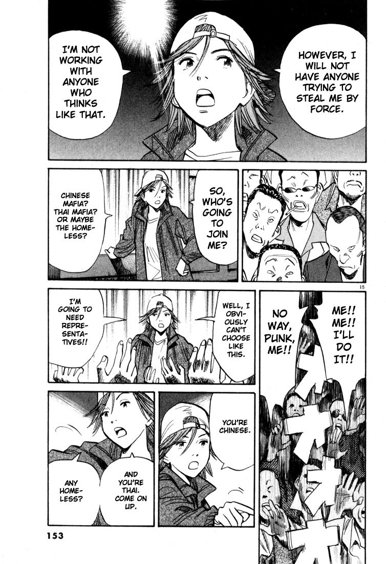 20th Century Boys Chapter 95 page 15 - Chapter 95: On the Pulpit