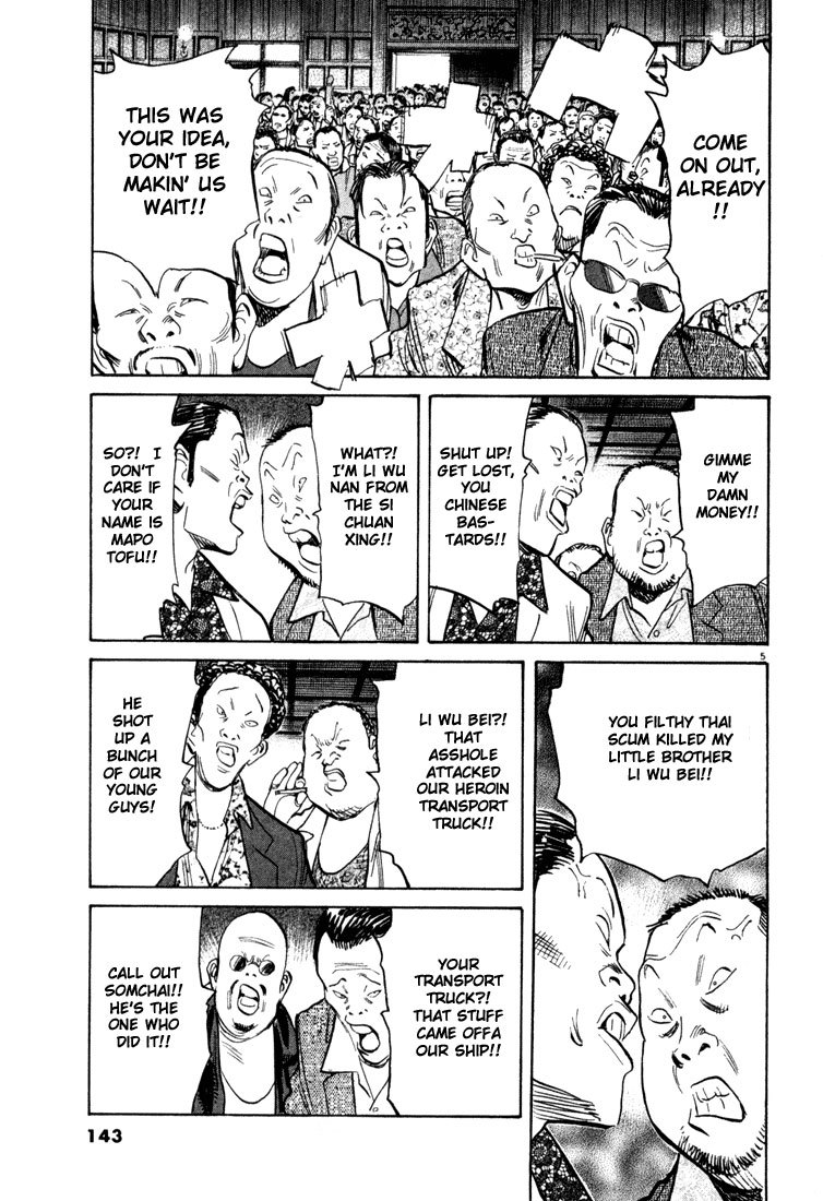 20th Century Boys Chapter 95 page 5 - Chapter 95: On the Pulpit