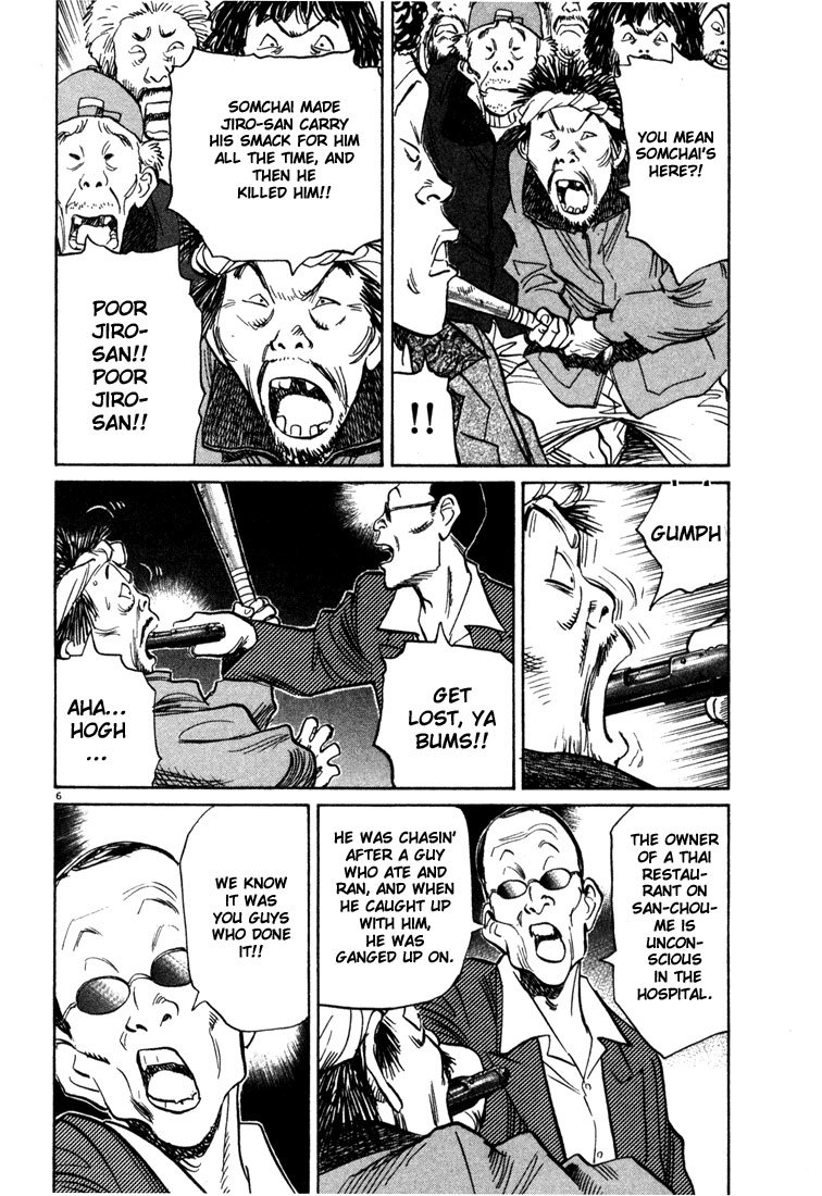 20th Century Boys Chapter 95 page 6 - Chapter 95: On the Pulpit