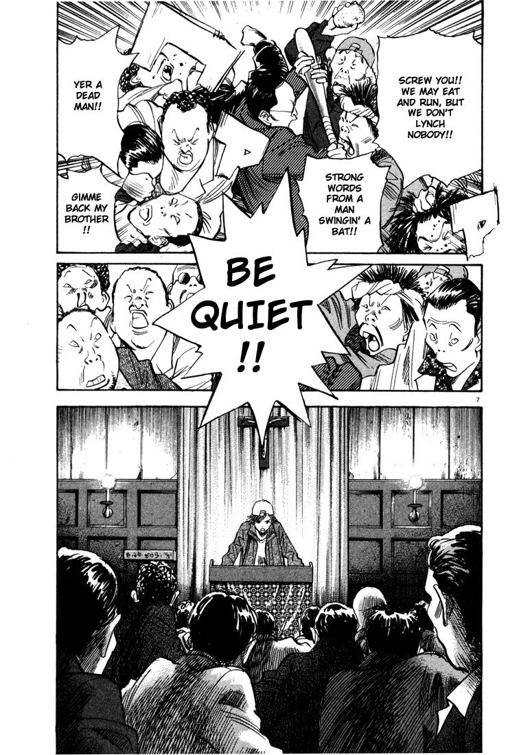 20th Century Boys Chapter 95 page 7 - Chapter 95: On the Pulpit