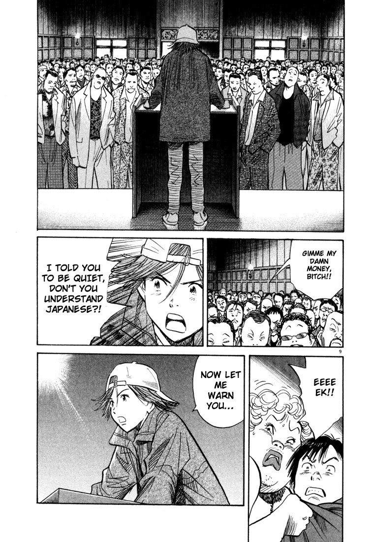 20th Century Boys Chapter 95 page 9 - Chapter 95: On the Pulpit