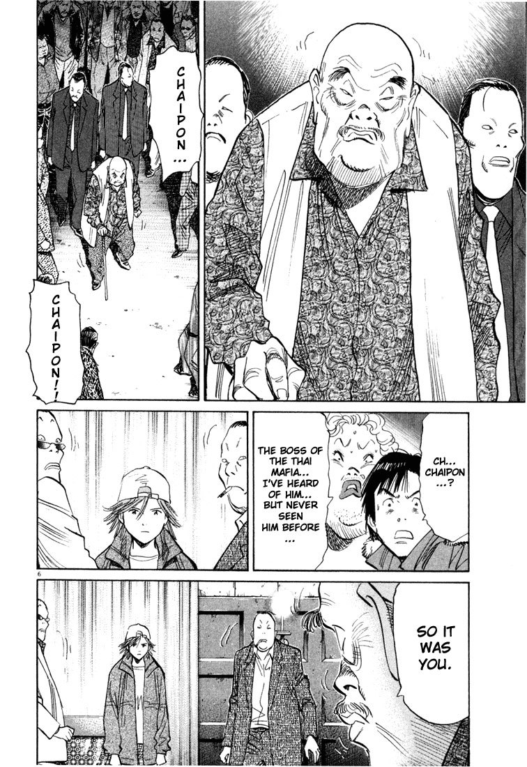 20th Century Boys Chapter 96 page 6 - Chapter 96: Savior