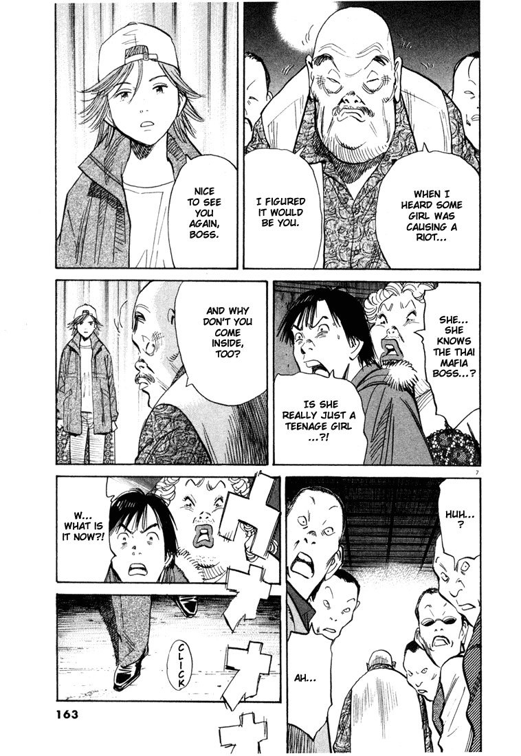20th Century Boys Chapter 96 page 7 - Chapter 96: Savior