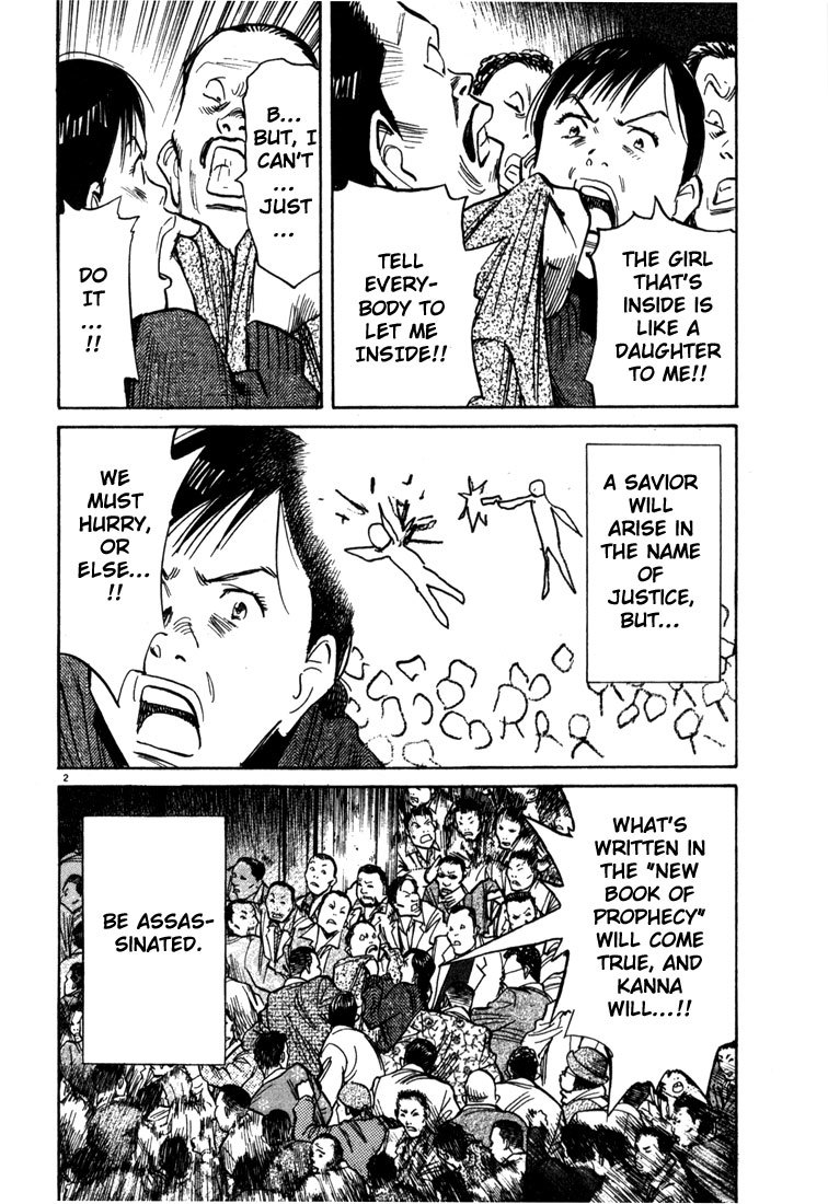 20th Century Boys Chapter 97 page 2 - Chapter 97: The Assassination