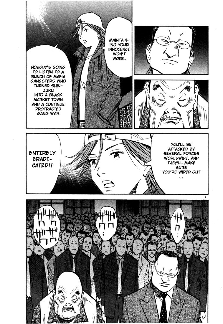 20th Century Boys Chapter 97 page 7 - Chapter 97: The Assassination