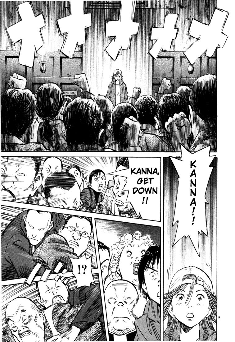 20th Century Boys Chapter 97 page 9 - Chapter 97: The Assassination