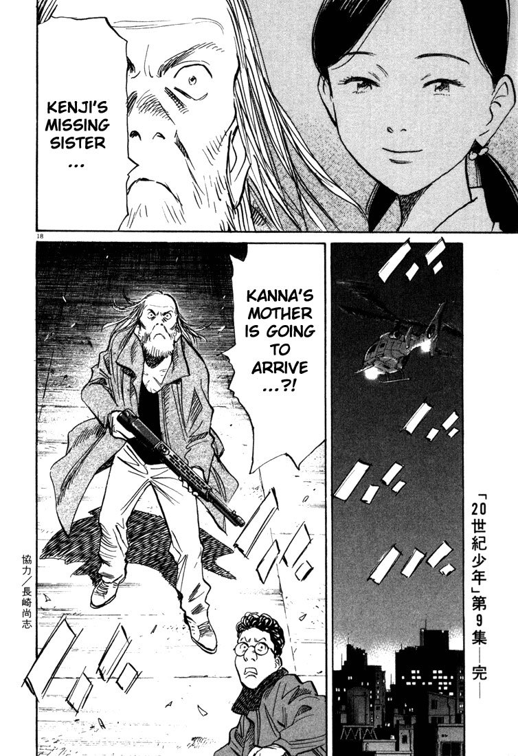 20th Century Boys Chapter 98 page 18 - Chapter 98: The Assassin's Bullet