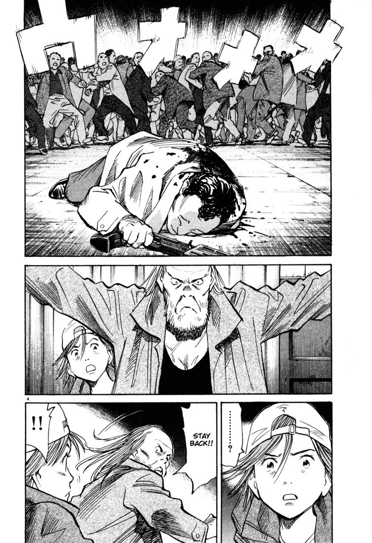 20th Century Boys Chapter 98 page 4 - Chapter 98: The Assassin's Bullet