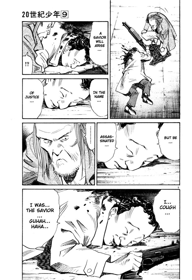 20th Century Boys Chapter 98 page 5 - Chapter 98: The Assassin's Bullet