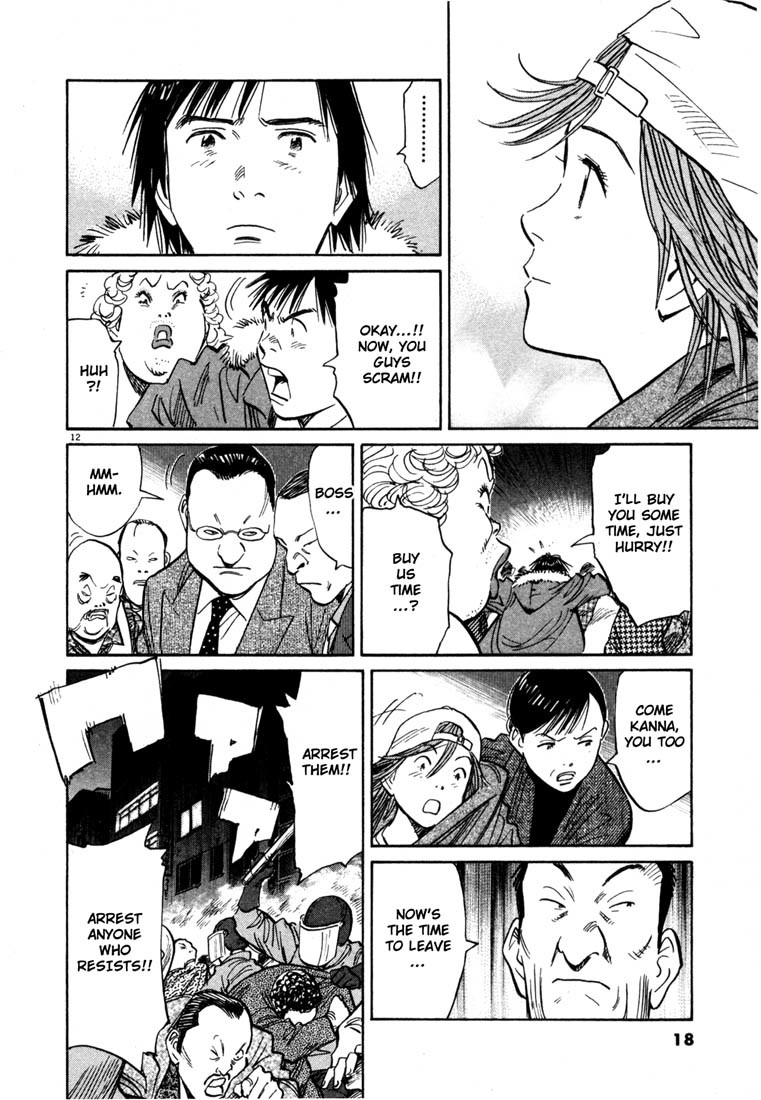 20th Century Boys Chapter 99 page 17 - Chapter 99: Ceasefire