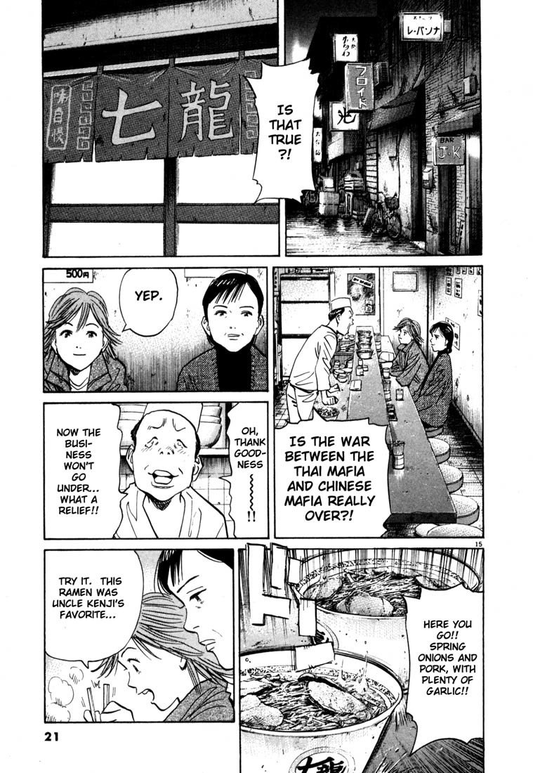 20th Century Boys Chapter 99 page 20 - Chapter 99: Ceasefire