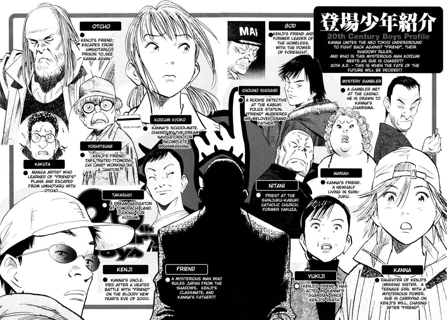 20th Century Boys Chapter 99 page 4 - Chapter 99: Ceasefire