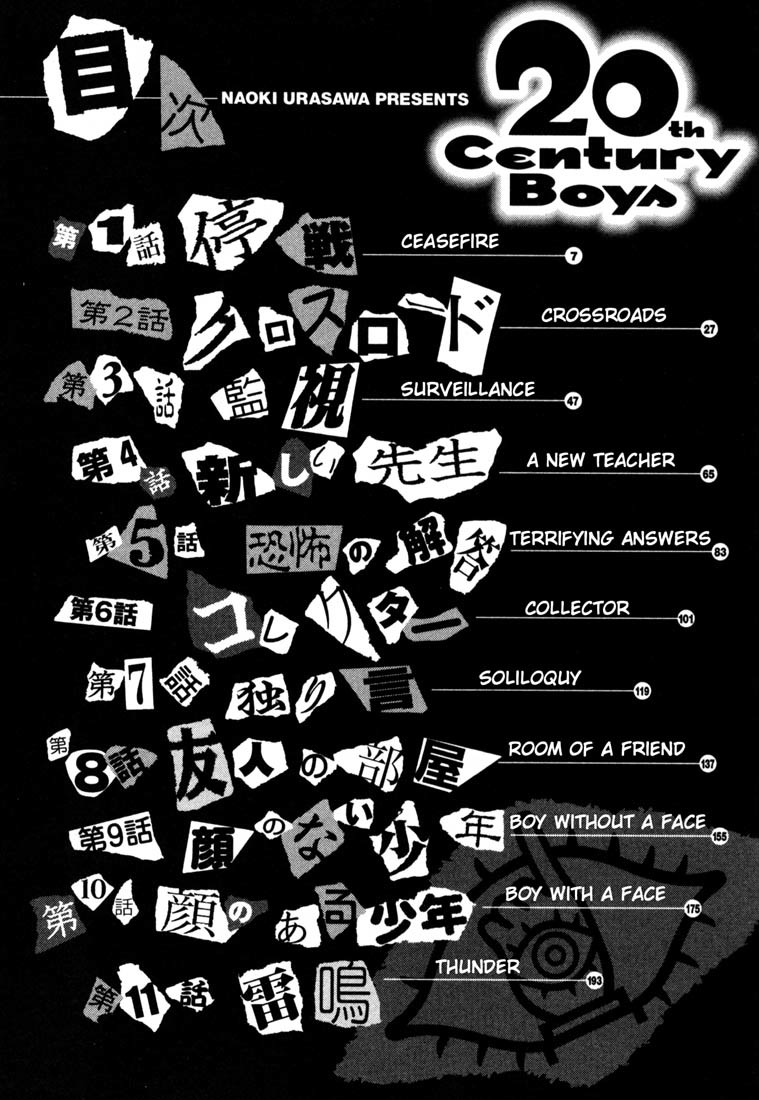 20th Century Boys Chapter 99 page 5 - Chapter 99: Ceasefire