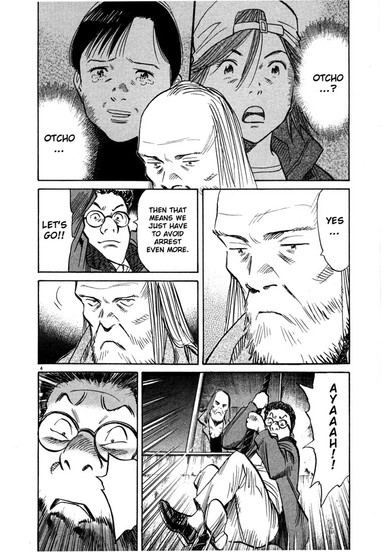 20th Century Boys Chapter 99 page 9 - Chapter 99: Ceasefire