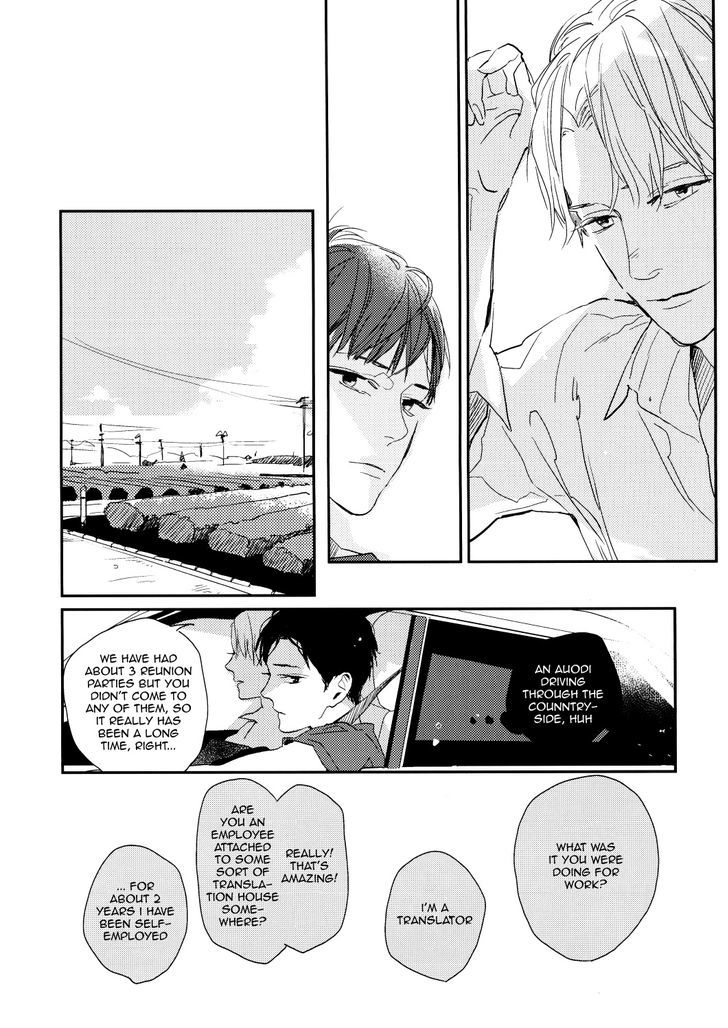 20XX.08 Chapter 1 page 7 - Chapter 1 : Oneshot