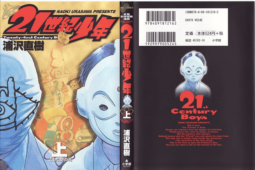 21st Century Boys Chapter 1 page 1 - Chapter 1