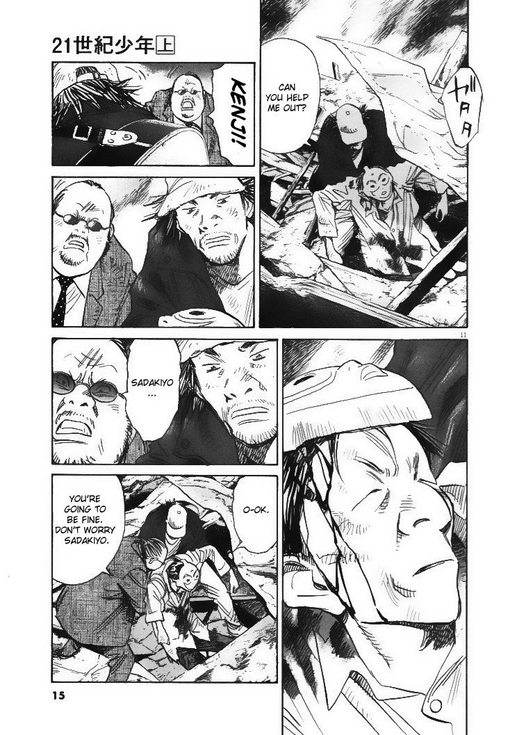 21st Century Boys Chapter 1 page 11 - Chapter 1