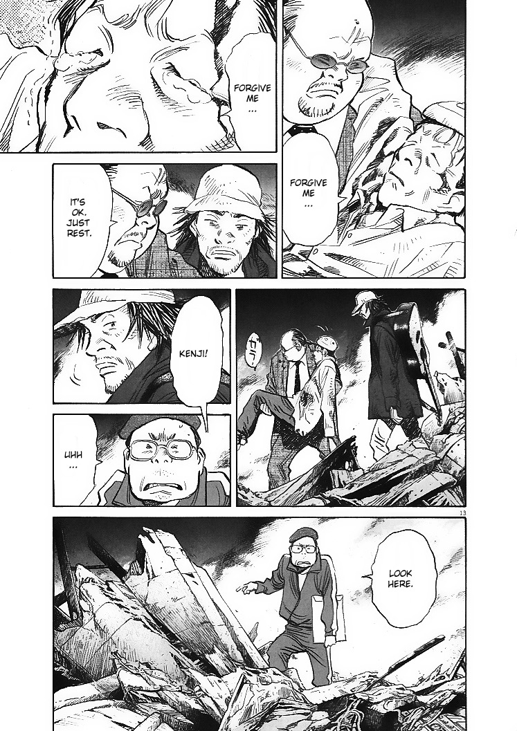 21st Century Boys Chapter 1 page 13 - Chapter 1