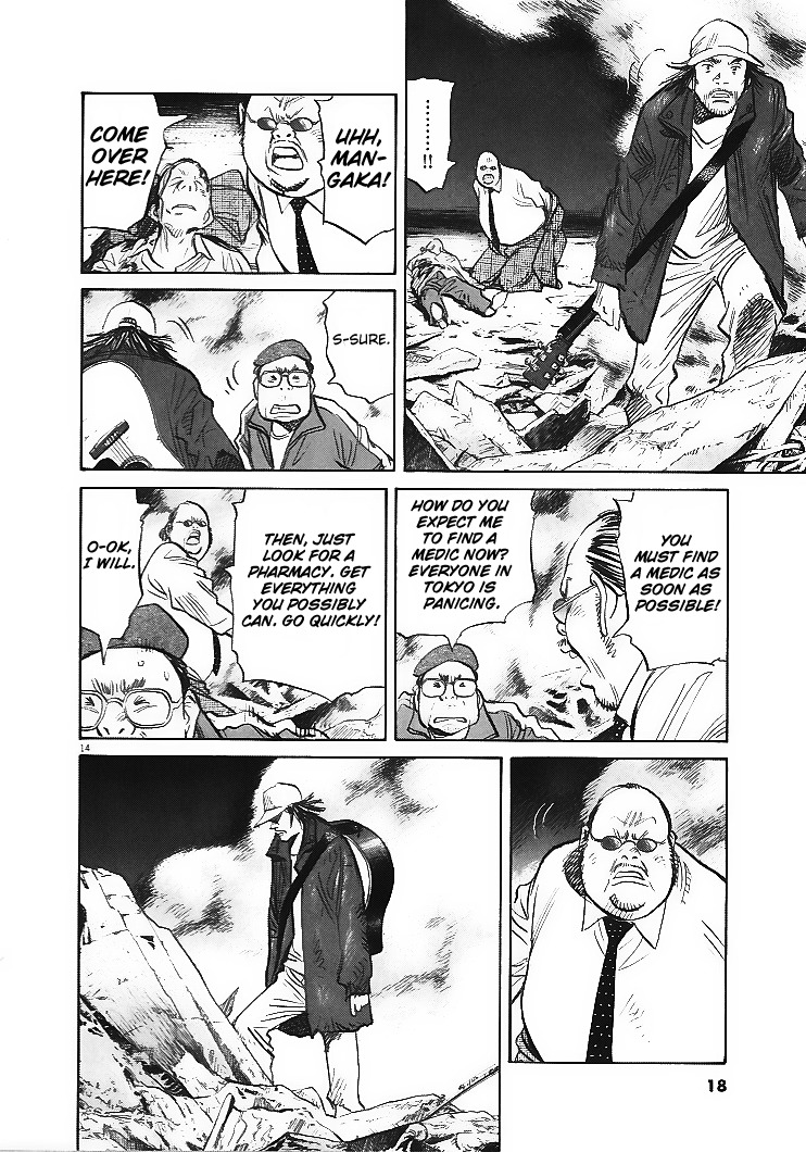 21st Century Boys Chapter 1 page 14 - Chapter 1