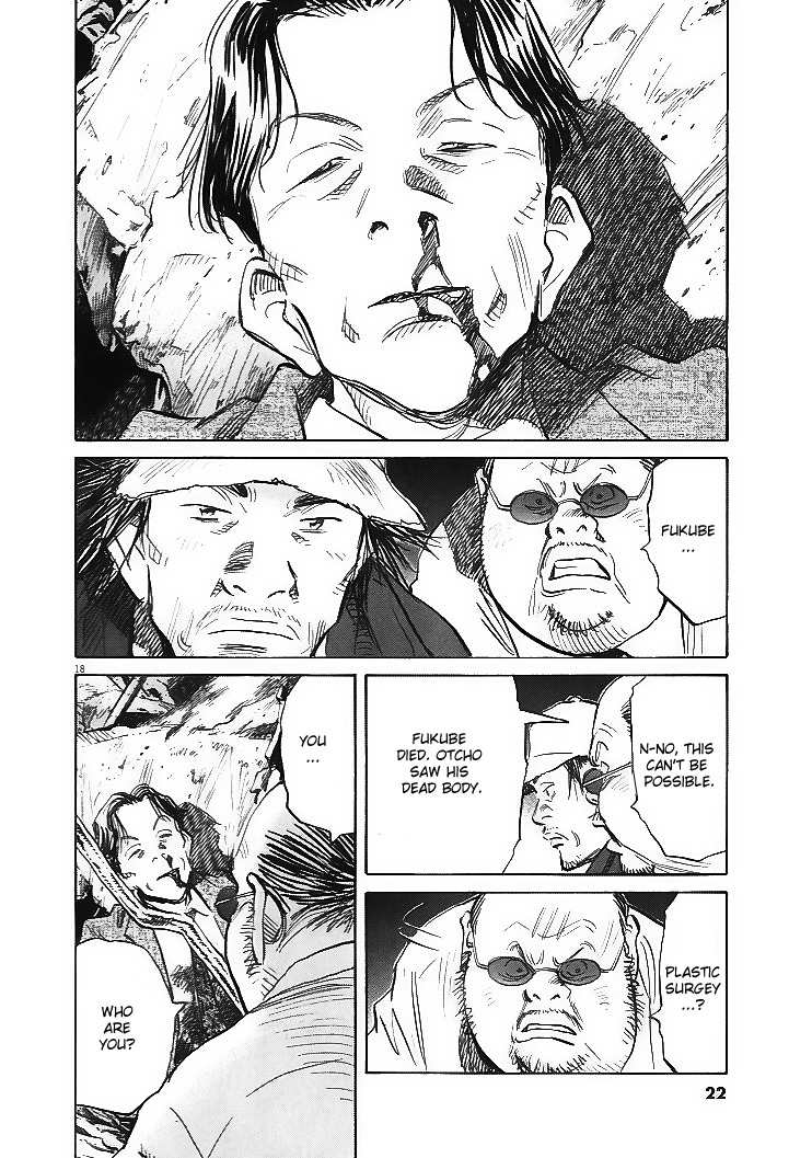 21st Century Boys Chapter 1 page 18 - Chapter 1