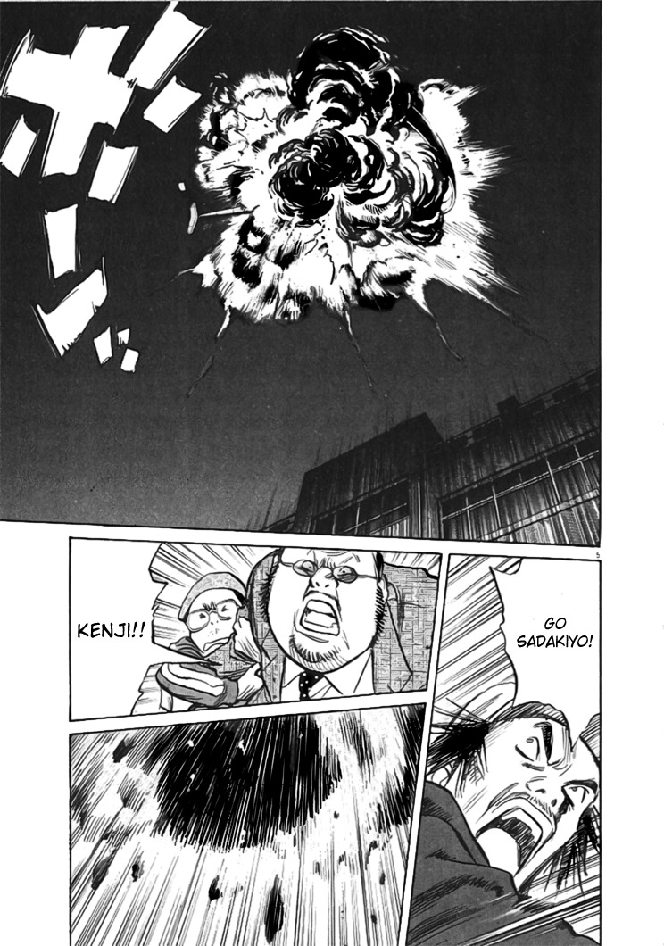 21st Century Boys Chapter 1 page 5 - Chapter 1