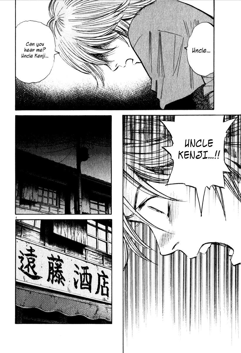 21st Century Boys Chapter 10 page 5 - Chapter 10